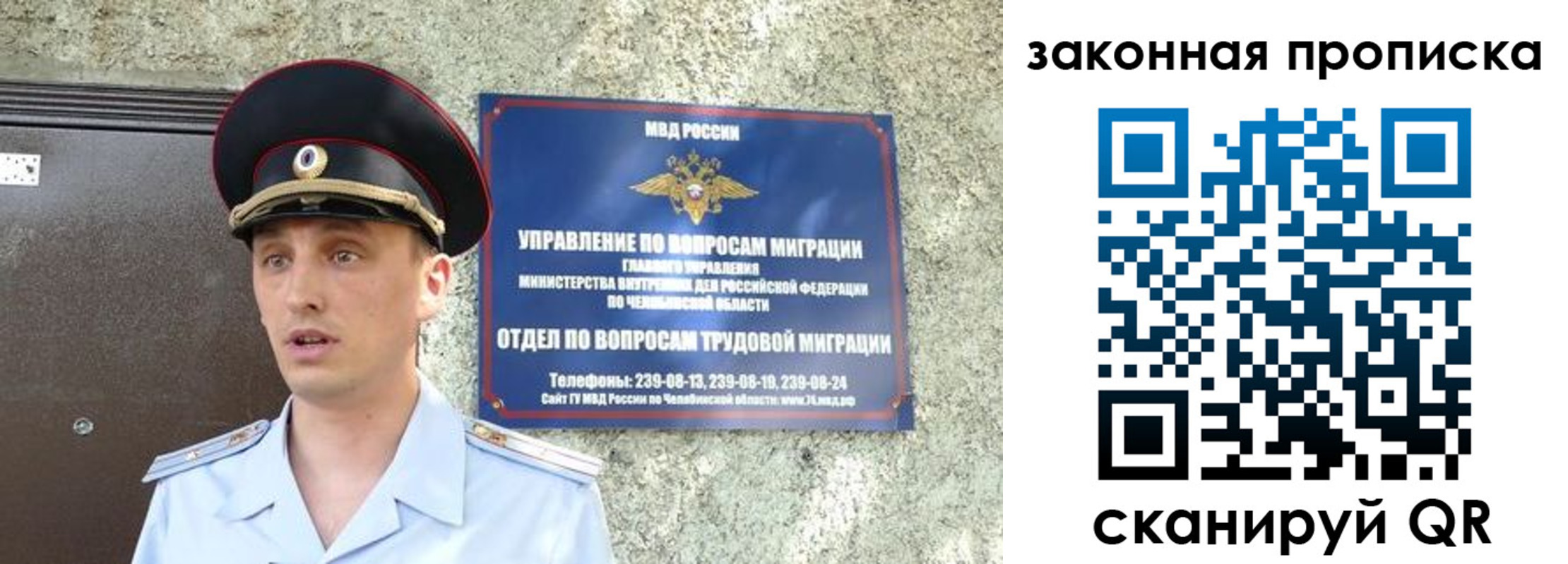 регистрация в Кандалакше
