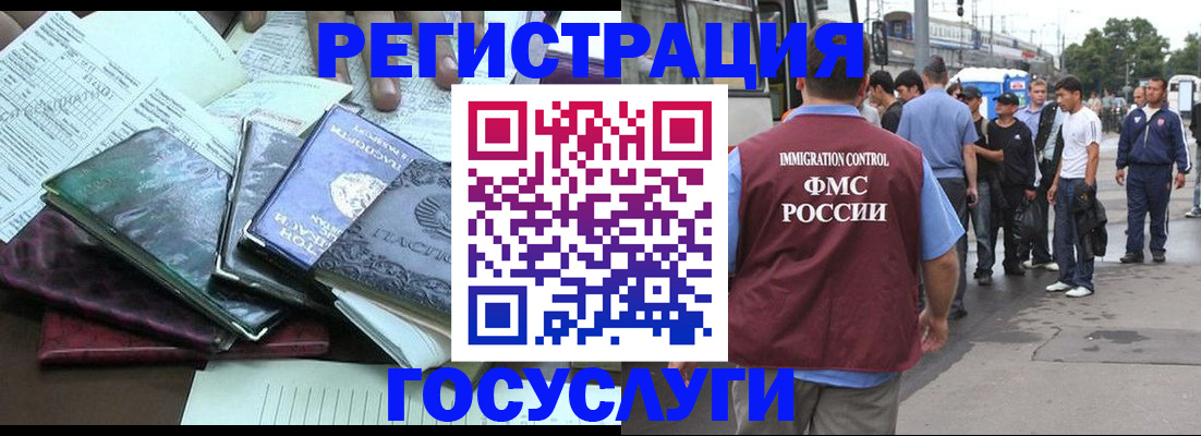 регистрация для дет. сада в Кандалакше