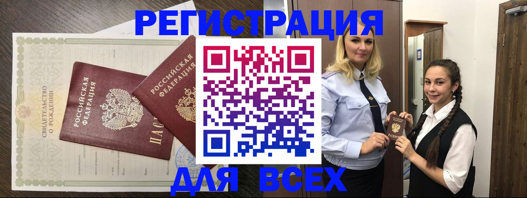 найти адрес прописки в Кандалакше